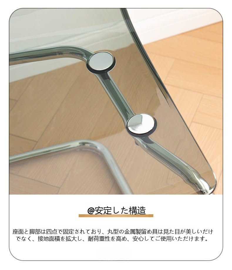 Amazon｜LightRiseクリアチェア アクリル製 ダイニングチェア クローム